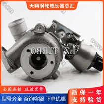 Great Wall Harvard H5 GW4D20 2 0T turbocharger 53039880168 1118100-ED01A