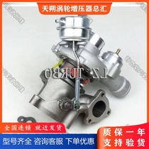 Sabo 9-3 9-5 2 0T turbochargers GT2052ELS 720168-1 860063 55562671