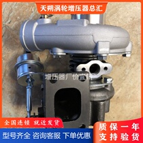 Wagon truck 4108 4105 4102 4100490 4100490 4110 TB28 diesel middle cold turbocharger