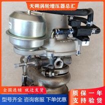 Guangqi Chuanqi GS4 GA4 GS3 1 GS3 3T RHF3 10100331510000 turbo charger booster
