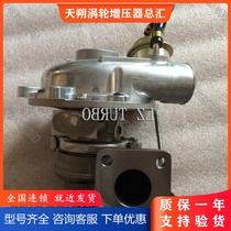 Isuzu Isuzu NKR55 4JB1T 4JB1T turbocharger RHF4H 8973311851 VB420076