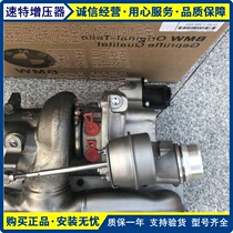 Apply the BMW N55N54X5 X6 740730 X6 GT535 335 E70 E70 E71 3 turbochargers