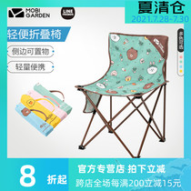 Line Friends Co-branded Brown Bear Chair Outdoor Camping Portable Mini Folding stool Yunlu