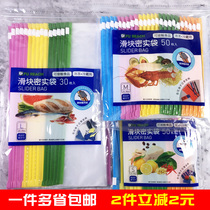 McDelon Fog Upper HappyFU REACH slider Compact Bag Freshness bag Frozen Refrigerated Food Intake Refreshing three