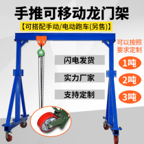 Gantry hanger lifting 3 ton mobile lifting electric detachable small travelling crane gantry cantilever crane