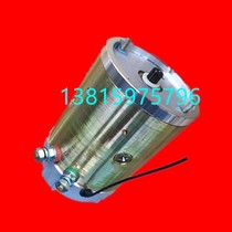 DC motor 12V24V48V60V72V hydraulic power unit heap high fork cargo scissor platform cargo sanitation vehicle