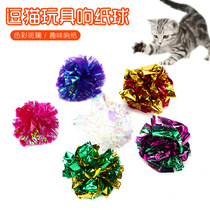Cat supplies cat toys cat play handmade color ball cat toy ball cat toy ball kitten Baby cat supplies cat toys