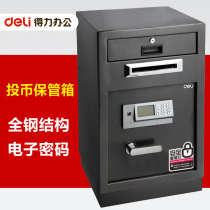 Del 3632 safe coin-operated electronic password safe deposit box cash storage safe deposit box