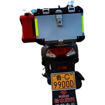 Suzuki UUUY Honda NX crack line Fuxi Qiaoge Jiang Gexu Eagle patrol Eagle scooter aluminum alloy tail box