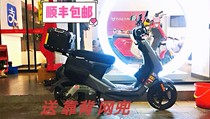  Aluminum alloy tail box Calf electric car N1SM 1 Xiaomi No 9 E Suke CU small special custom trunk