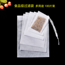 Tea bags tea bags tea bags filtration decoction non-woven fabric slag separation soup seasoning halogen medicine bags disposable