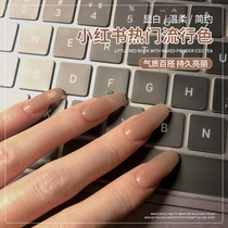 2021 New Nail Art Net Red Popular Color Naked Powder Iced Tea Nail Polish Glue Ice Color Jelly Naked Phototherapy Glue