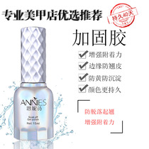 Nail Polish glue reinforcement glue increases the thickness of transparent color nail polish glue anti-warped edge Nail Polish glue nail shop Special