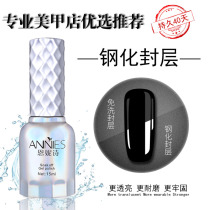 Nail art no-wash toughened seal reinforcement mirror bright oil phototherapy Nail Polish glue 2021 new nail shop dedicated