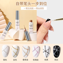 Japan Style Meryl Nail Polish Gel 2022 New High Density Pull Wire Exploits Gold Bullion Black White Light Therapy Color Ploy