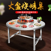 Commercial charcoal stainless steel Xichang brazier barbecue table frame folding household outdoor multi-function bamboo stick barbecue table