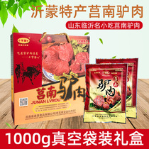 Authentic Shandong Linyi Yimeng Mountain specialty Junan donkey meat Cross Road town spiced donkey meat 200g*5 bags gift pack