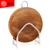 Os 304 Stainless Steel Chopping Board Table Top single cutting board shelf Shelf Case Plate Rack Kitchen sticgboard shelf