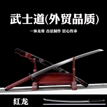 日式打刀-日式打刀促销价格、日式打刀品牌- 淘宝
