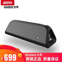  Xiaomi Ninebot No 9 Bluetooth engine speaker announcer Go-kart speaker adapted to its multiple models