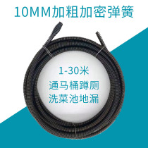 Pipe dredging spring 10mm flexible shaft through toilet squatting toilet floor drain vegetable pond easy to bend roller hoist steel wire