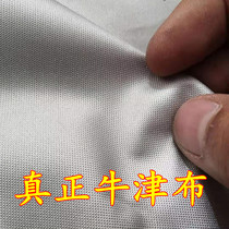 Customized Oxford cloth car jacket car cover rainproof sun protection Four Seasons universal thickened full cover heat insulation dust sunshade cover