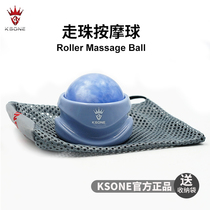 KSONE Walking ball rolling ball Muscle Relaxing Fascia Fascia Ball Holding Face Essential Oils Slim Face Beauty Resin Massage Balls