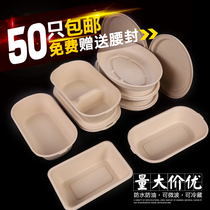 Disposable pulp lunch box Salad box Environmentally friendly degradable lunch box Sushi box Light food fitness takeaway packing box