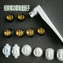 Glasses anti-slip suction cup pliers fine work warp grinding edge machine universal suction cup opener glasses sheet machining equipment tool