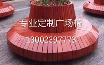 Chongqing new tree chair custom manufacturers flower bucket flower box Park chair custom tree chair WPC