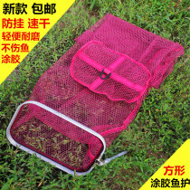 Special price black pit fish protection rectangular gluing fish guard mesh pocket anti-hanging speed dry clothing fishing net pocket folding Fishermans fishing net