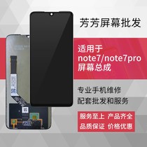  Suitable for Xiaomi Redmi note7 screen assembly note7pro touch LCD mobile phone internal and external display integrated screen