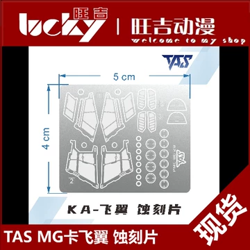 航空模型精密蚀刻片-航空模型精密蚀刻片促销价格、航空模型精密蚀刻片