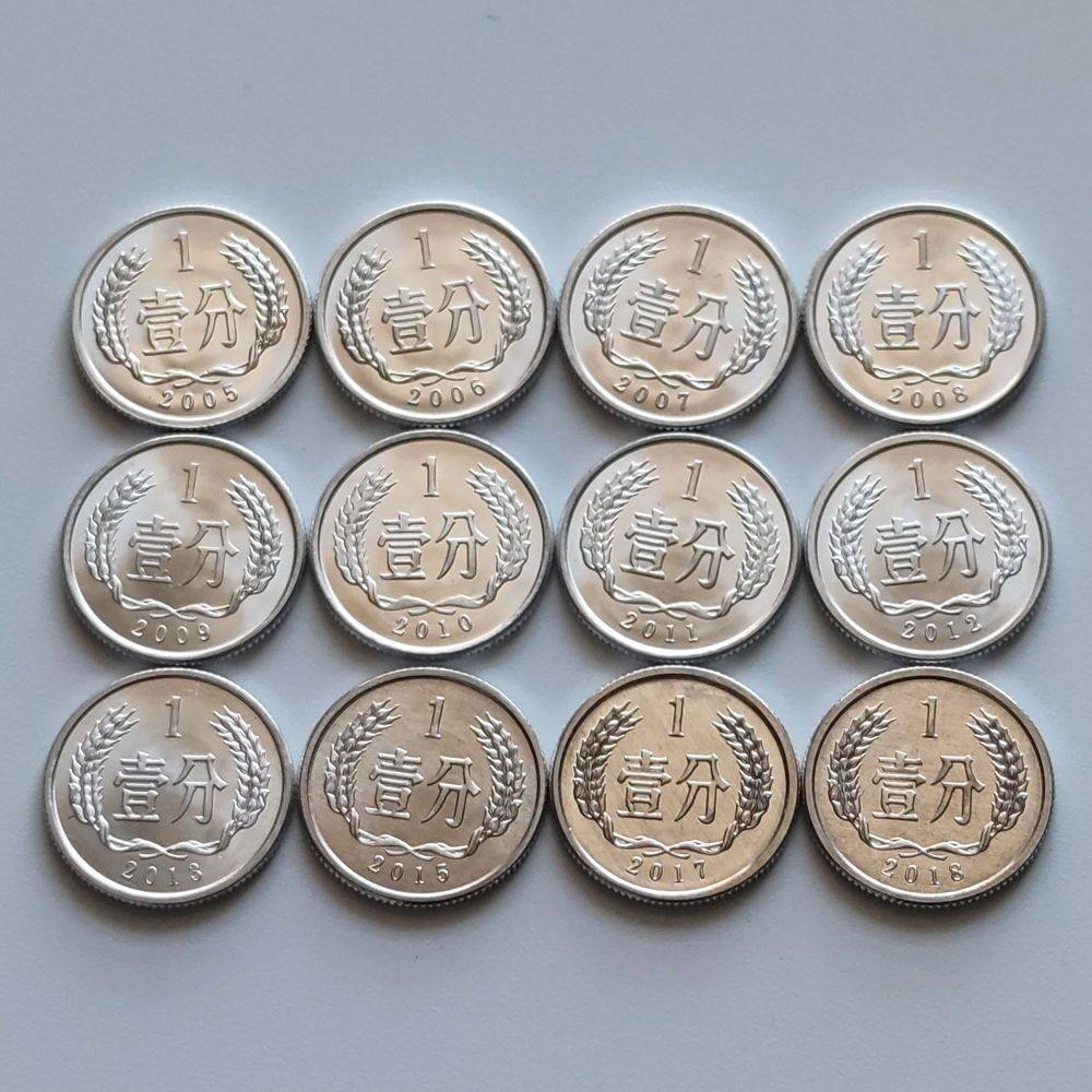 2018年一分硬币-2018年一分硬币促销价格、2018年一分硬币品牌- 淘宝