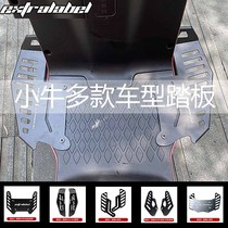 Mavericks G2 electric car stainless steel widened foot pedal M F2 M2 special front foot rest U1 pedal modification
