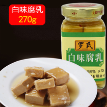 5 bottles of Sichuan specialty Roche White flavored bean curd bean curd bean curd bean curd bean curd bean curd bean curd 270g