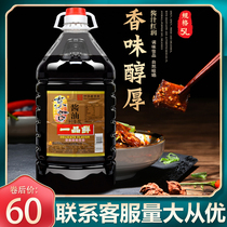 Donggu a fresh soy sauce 5L VAT extra-grade brewed seafood soy sauce seasoning pasta cold raw soy sauce catering commercial