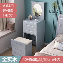 Full solid wood dresser bed head cabinet integrated bedroom modern minimalist small household type lifting small Nordic make-up table table