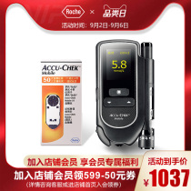 Roches mobile blood glucose tester (formerly Yidan) to measure blood sugar. Household automatic blood glucose meter contains 50 pieces of test paper