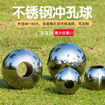 Stainless steel punching round ball double hole Yuan round ball 0 5 thick round tube decorative hollow ball boutique seamless hole ball