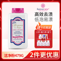 United States imported Forever New gold Fangxin clean powder Machine Laundry low foam stain washing powder 479G