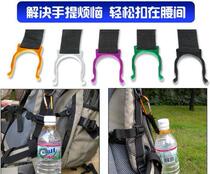 D-type mineral water bottle quick hook buckle kettle card beverage bottle buckle donkey outdoor photography shoulder mountaineering bag accessories