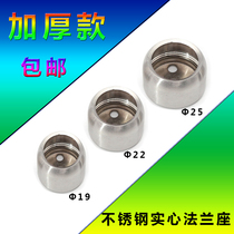 Thickened stainless steel tube spherical flange hanging rod hanging rod Wardrobe clothes holder Clothes rod base Wardrobe accessories ball seat