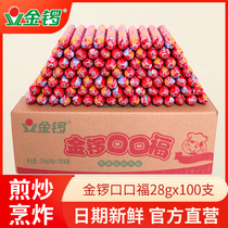 Jinluo Koukou Fu ham sausage 28g * 100 Malatang barbecue sausage hot pot good ingredients fried whole box batch