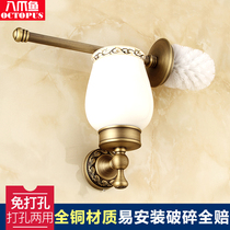 Octopus European toilet full copper antique toilet brush retro carved toilet brush frame non-perforated bathroom pendant