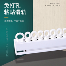 Curtain track slide rail pulley top-mounted slide-free installation side-mounted aluminum alloy silent single track paste