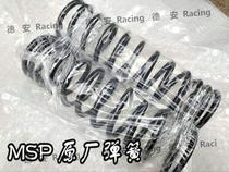 Taiwan MSP spring DDS R02 rear shock absorption rear fork original spring slingshot original