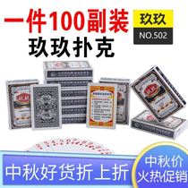 Creative New 100 pair of cards Nine special card adult full box special 50 pairs