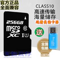 For Tencent Microvision EKEN Sony A7m3 SLR digital camera sd card 256G memory card high-speed memory card