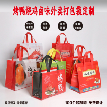 Roast Duck Handbag Beijing Fruit Wood Roast Duck Hand Ripping Chicken Burning Chicken Gift Packaging Non-woven Fabric Takeaway Bag Spot to do